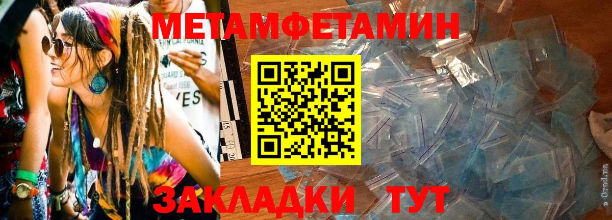 Дедовск  Amphetamine Premium  АМФ  Вход с VPN  Amphetamine 