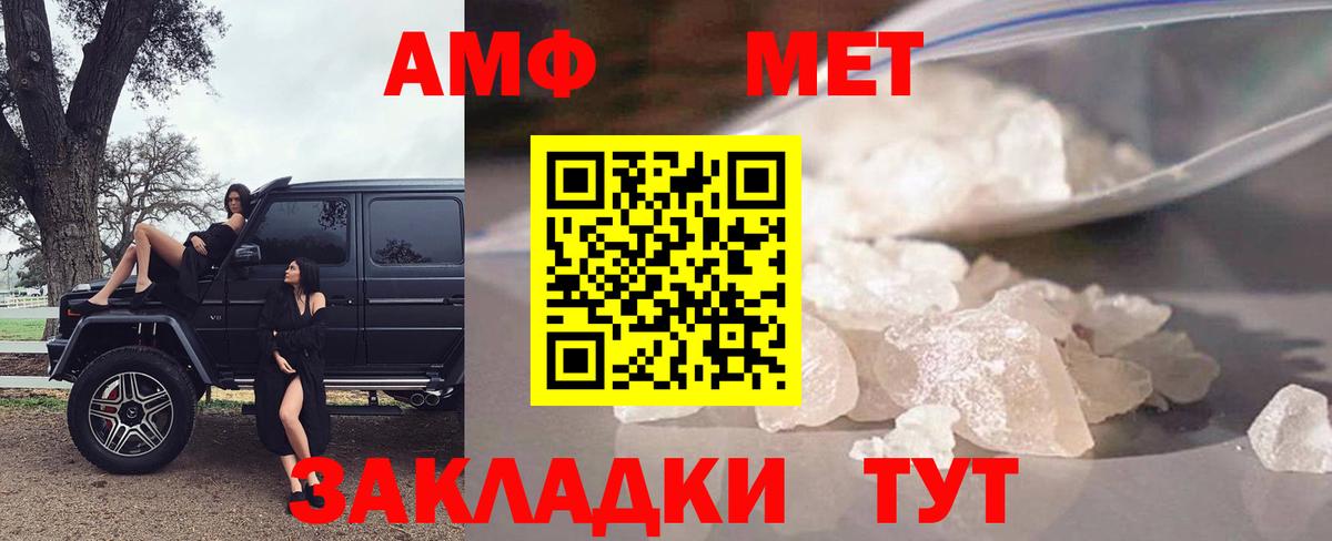 Амфетамин 97% Дедовск