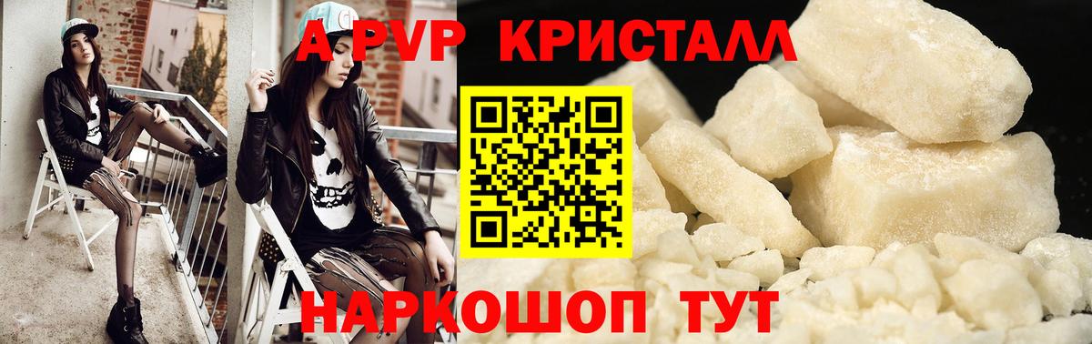 Альфа ПВП  Вход с VPN  Дедовск  Alpha PVP СК КРИС 