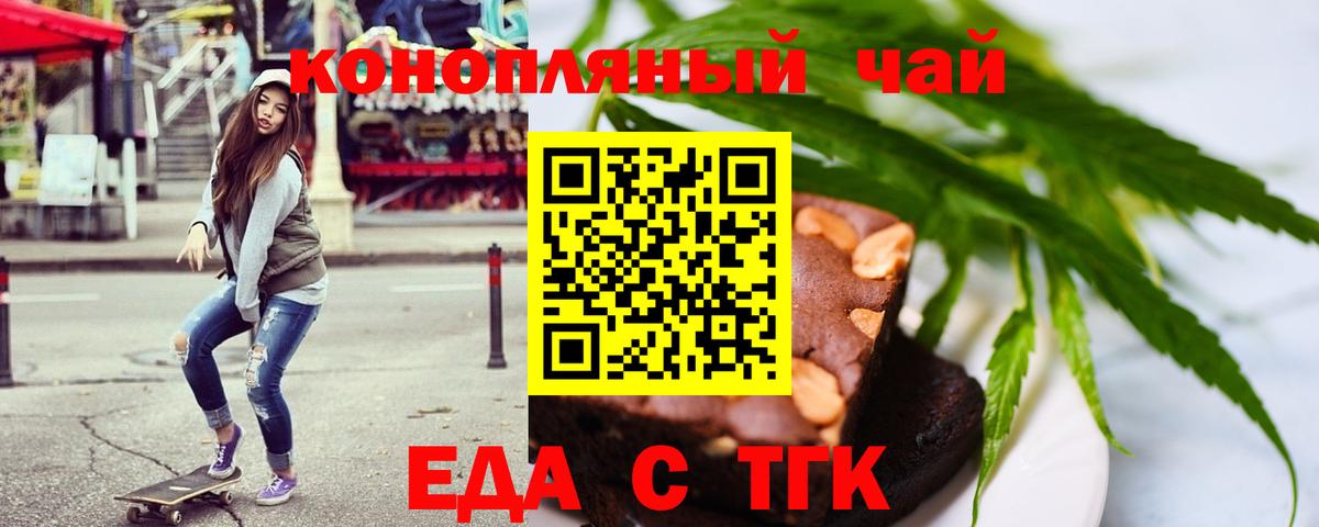 Дедовск  Canna-Cookies марихуана  Вход с VPN 