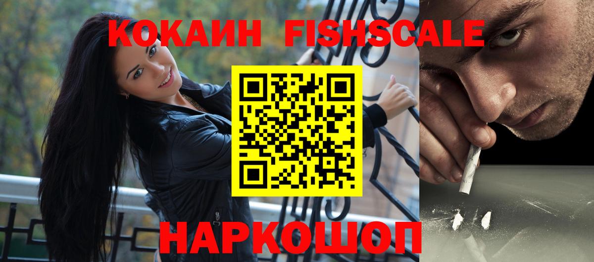 COCAIN 97% Дедовск