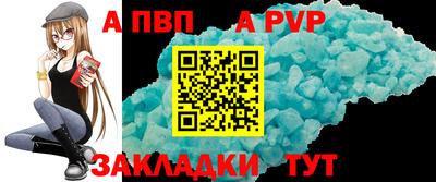бутират Ликино-Дулёво
