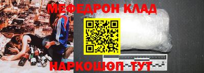метадон Ливны