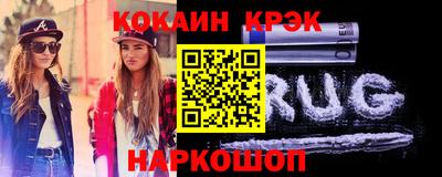 метадон Ливны