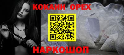 бутират Ликино-Дулёво