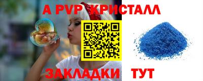 бутират Ликино-Дулёво