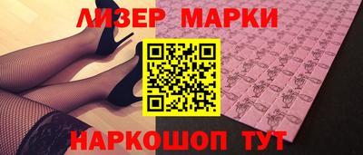 марки nbome Лесосибирск