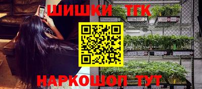 бутират Ликино-Дулёво