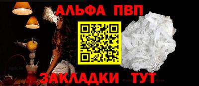 бутират Ликино-Дулёво