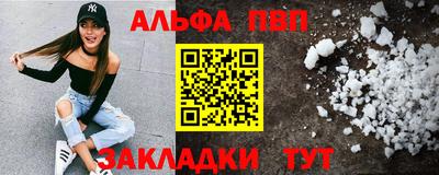 бутират Ликино-Дулёво