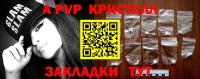 метадон Ливны