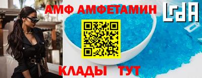 метадон Ливны