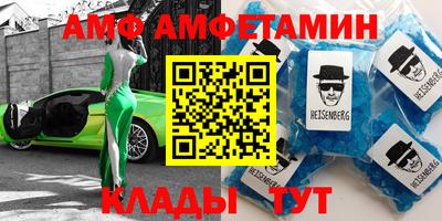 метадон Ливны