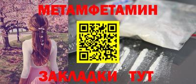 бутират Ликино-Дулёво