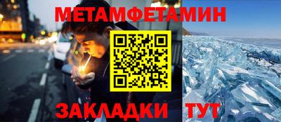 бутират Ликино-Дулёво