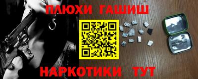 марки nbome Лесосибирск