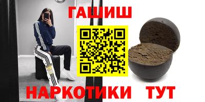 бутират Ликино-Дулёво