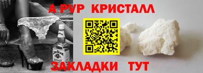 метадон Ливны
