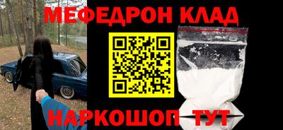 бутират Ликино-Дулёво