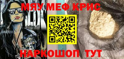 бутират Ликино-Дулёво