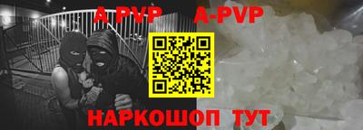 метадон Ливны