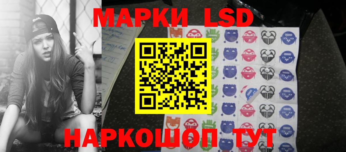 Дедовск  LSD-25 экстази ecstasy  ОМГ ОМГ как войти  LSD-25 экстази кислота  Вход с VPN 