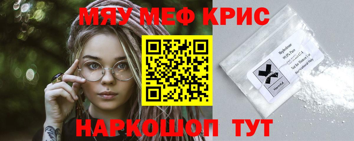 Дедовск  МЕФ мука  Вход с VPN 
