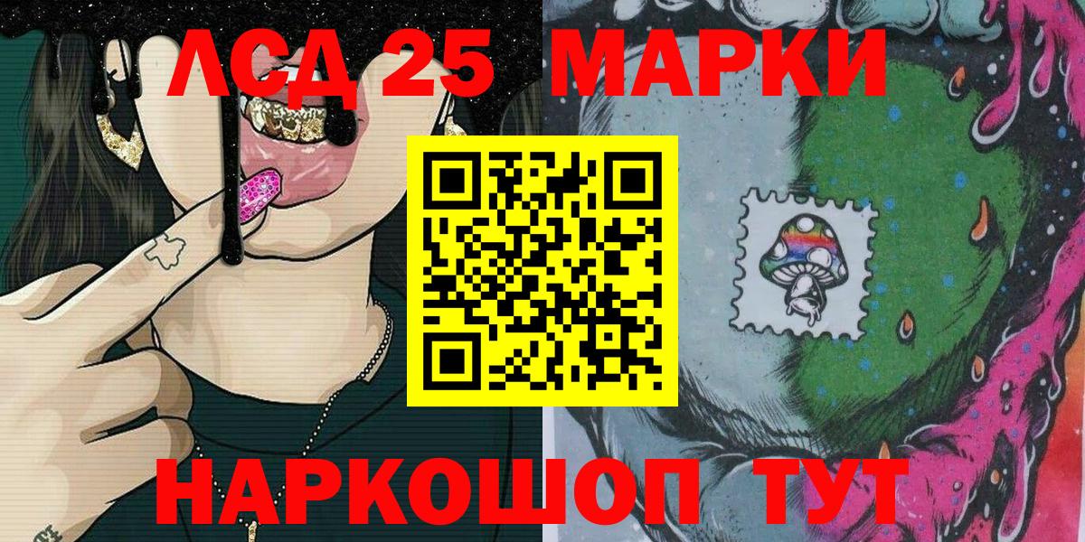Марки N-bome 1,8мг  Вход с VPN  хочу наркоту  Марки 25I-NBOMe  Марки N-bome 1,8мг  Дедовск 