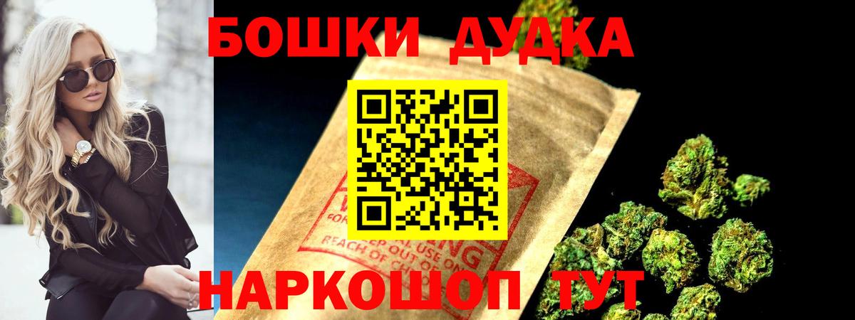 Канабис семена  Вход с VPN  Канабис семена  Дедовск  Канабис Ganja  Марихуана Bruce Banner 