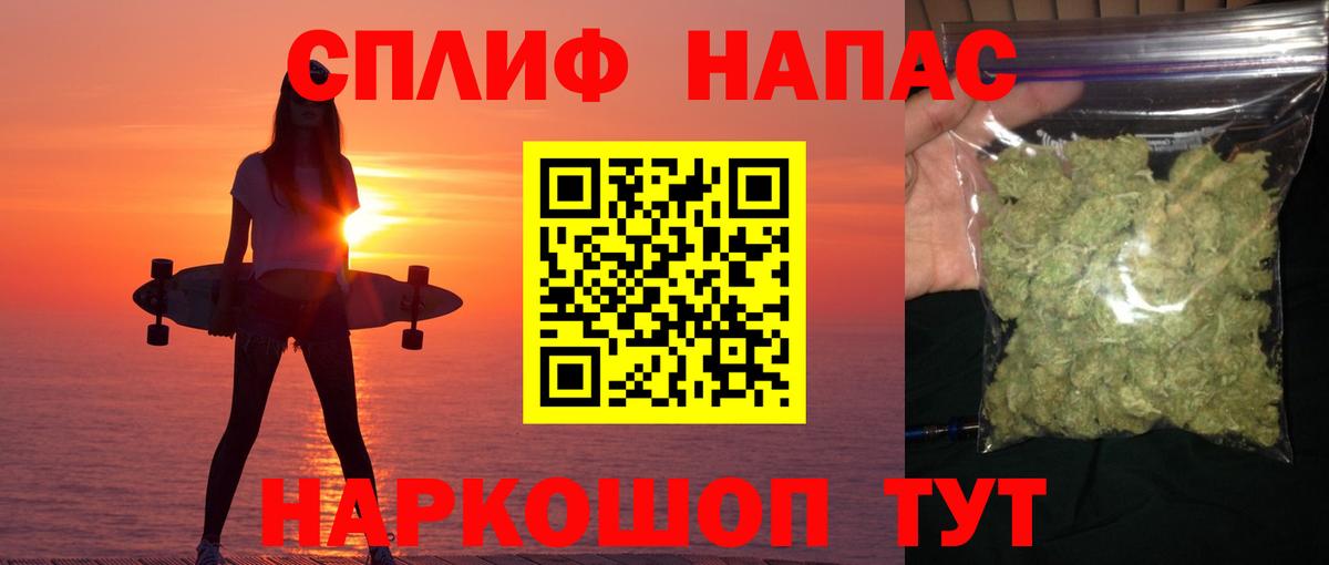 Бошки марихуана Bruce Banner Дедовск